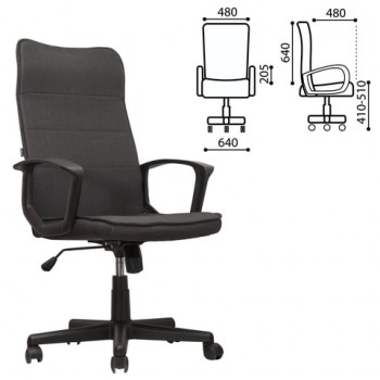 Кресло офисное BRABIX Delta EX-520 (серый) в Керамкомбинате - keramkombinat.mebel54.com | фото
